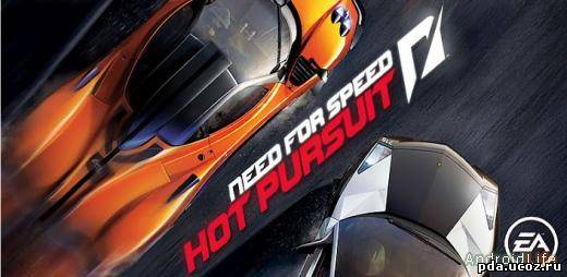 Need for Speed Hot Pursuis