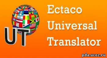 Ectaco Universal Translator