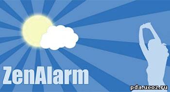 ZenAlarm: Alarm & Sleep