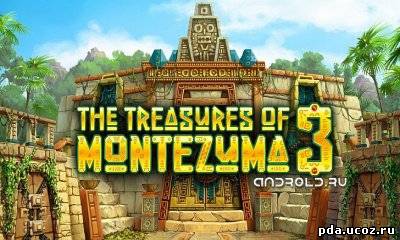 Сокровища Монтесумы 3
