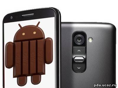 LG G2 начнёт получать Android 4.4 в первом квартале 2014 года