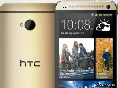 HTC One: в новый год с новым цветом