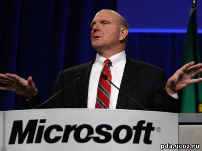 Microsoft определилась с кандидатами на должность CEO