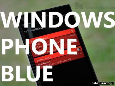 В обновление Windows Phone Blue добавят экранные кнопки
