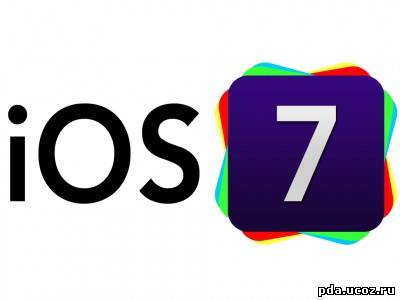 Внутри iOS 7 растёт фрагментация