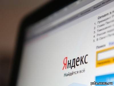 Яндекс.Перевод понимает английский без Интернета