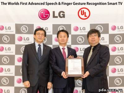 Технологии распознавания речи и жестов от LG получили международное признание