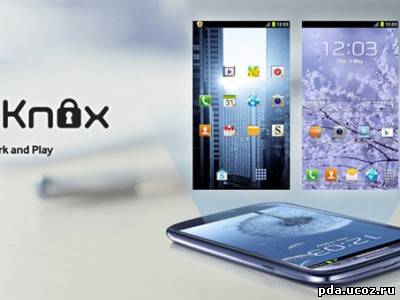 Обнаружена брешь в защите Knox от Samsung