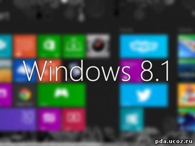 Windows 8.1 впервые стала популярнее Windows Vista