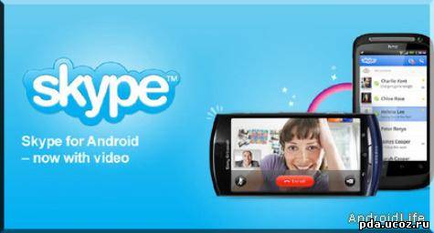 Skype