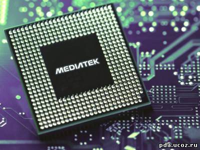 MediaTek представит два 64-битных процессора со встроенным LTE
