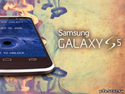 Samsung Galaxy S5 появится в магазинах в середине марта